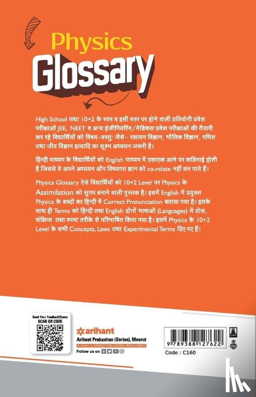 Kumar, Devendra - Physics Glossary