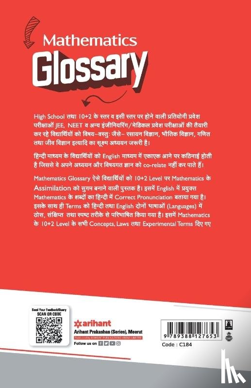 Tyagi, Manjul - Mathematics Glossary