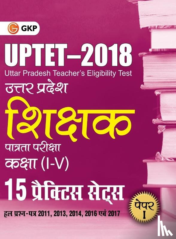 Gkp - Uptet 2018 Paper I Class I V 15 Practice Sets