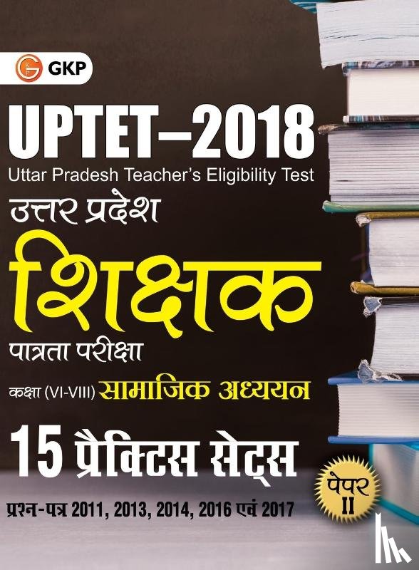 Gkp - Uptet 2018 Paper II Class vi VIII Social Science 15 Practice Sets