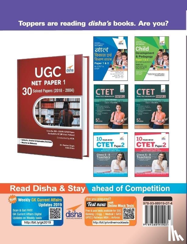 Disha Experts - Study Guide for CTET Paper 2 Hindi (Class 6 - 8 Social Studies/ Social Science teachers) 4th Edition