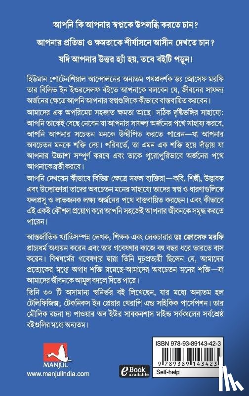 Murphy, Joseph - Believe in Yourself