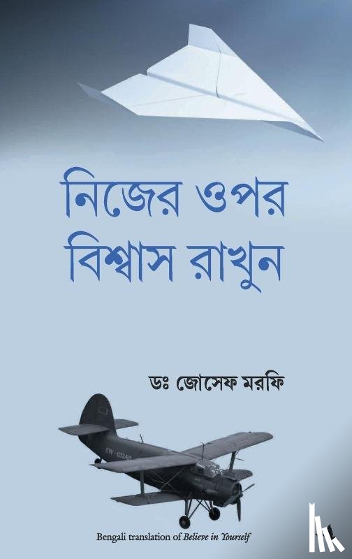 Murphy, Joseph - Believe in Yourself