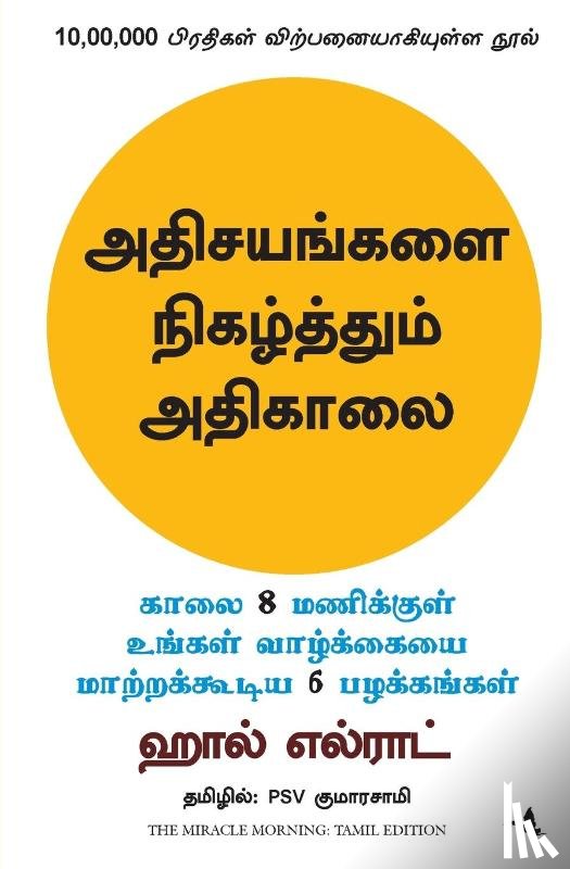 Elrod, Hal - The Miracle Morning