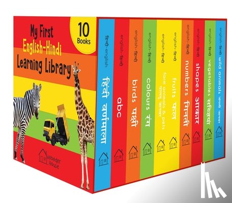 Wonder House Books - My First English Hindi Learning Library