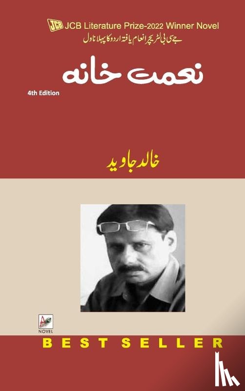 Jawed, Khalid - NEMAT KHANA