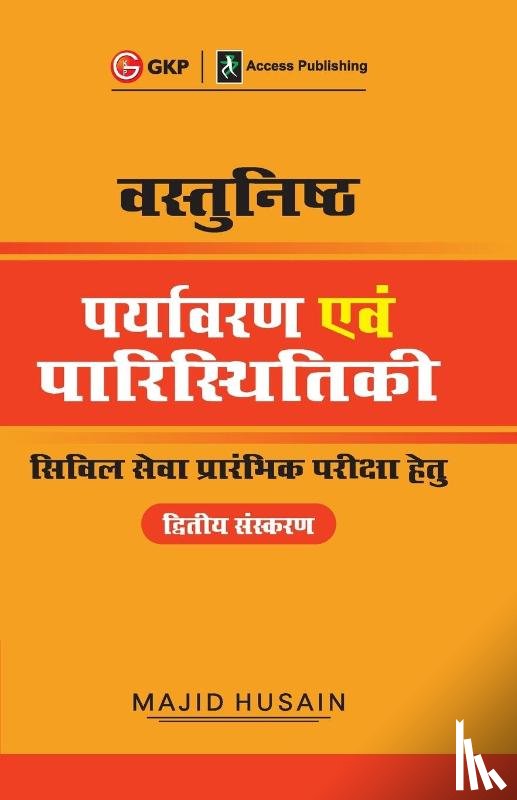 Husain, Majid - Vasthunisht Paryavaran Evam Paristhithiki