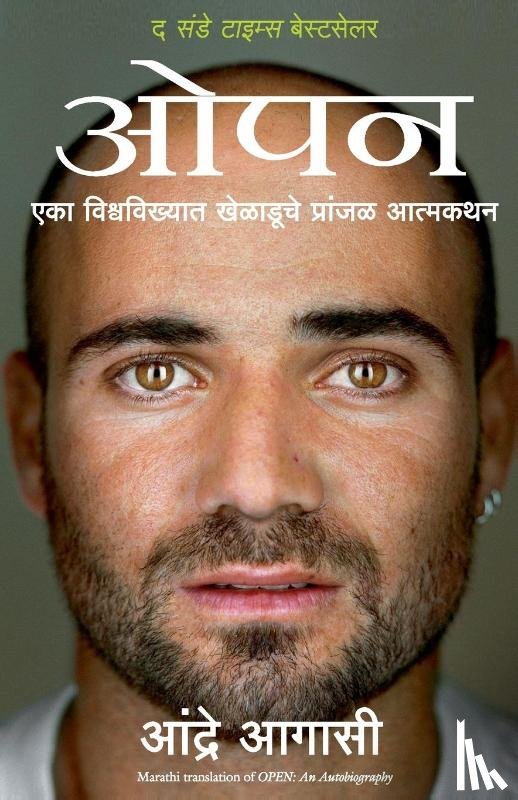 Agassi, Andre - Open