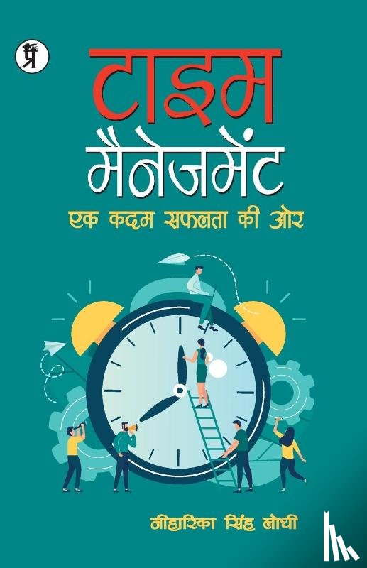 Singh, Neeharika Lodhi - Time Management