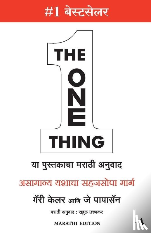 Keller, Gary, Papasan, Jay - The One Thing