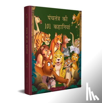 Wonder House Books - Panchatantra Ki 101 Kahaniyan