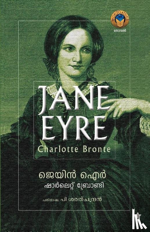 Bronte, Charlotte - Jane Eyre