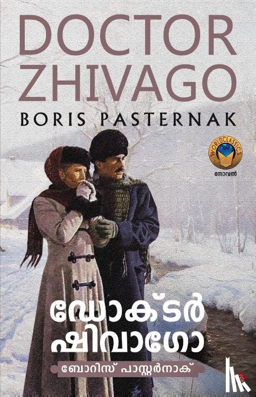 Pasternak, Boris Leonidovich - Doctor Zhivago