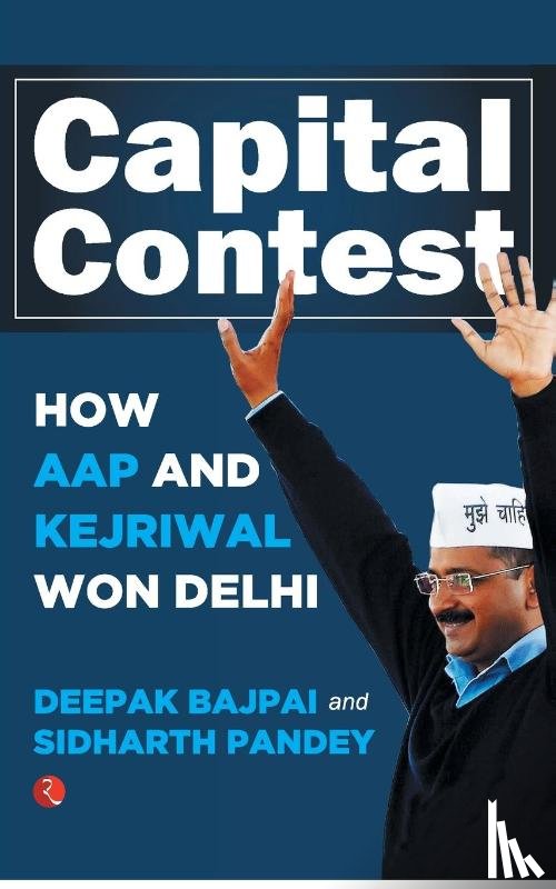 Bajpai, Deepak - Capital Contest