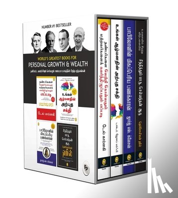 Various - World's Greatest Books for Personal Growth & Wealth (Set of 4 Books) (Tamil)