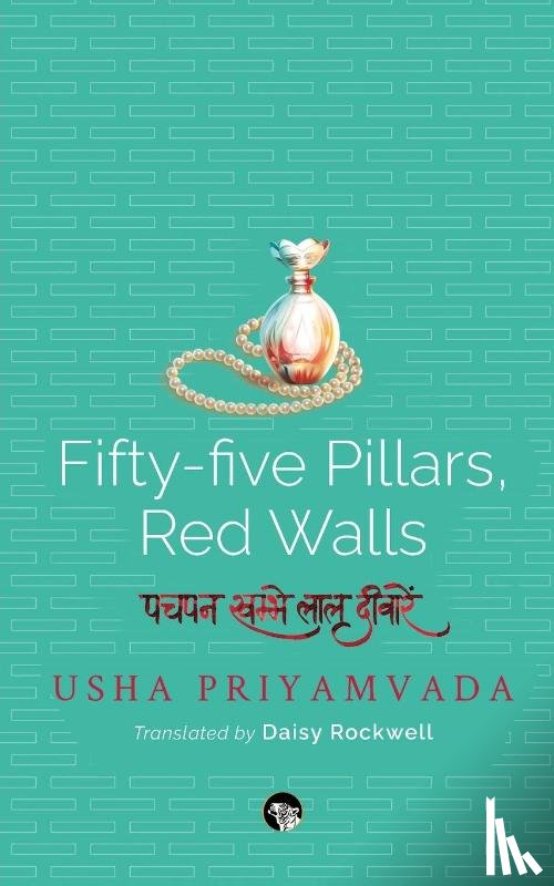 Priyamvada, Usha - Fifty-Five Pillars, Red Walls