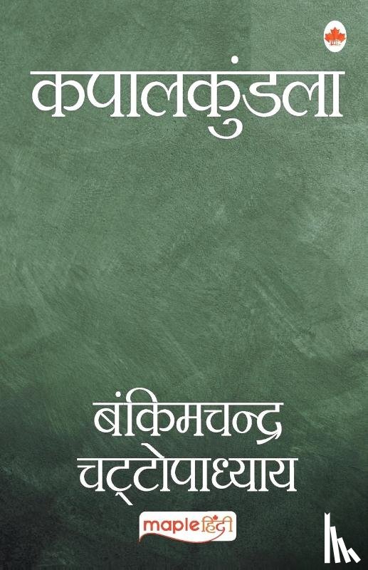 Chattopadhyay, Bankim Chandra - Kapalkundala (Hindi)