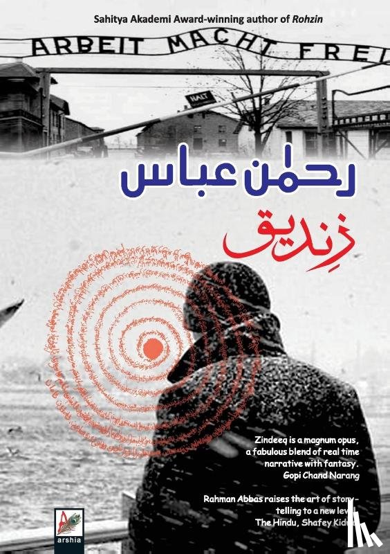 Abbas, Rahman - Zindeeq (Novel)