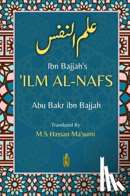 Ibn Bajjah, Abu Bakr - Ibn Bajjah's 'Ilm Al-Nafs - علم النفس
