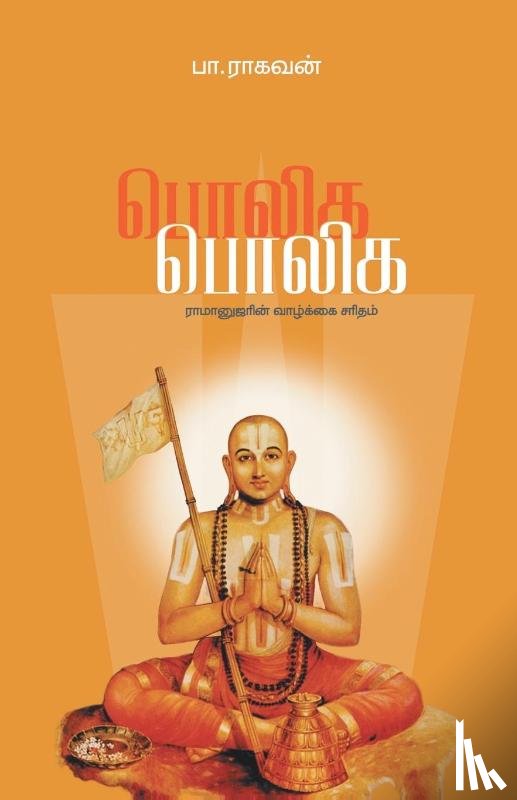 Raghavan, Pa - Poliga Poliga