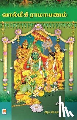 R. V. S., &#2950&#2992&#3021.&#2997&#300 - Valmiki Ramayanam / வால்மீகி இராமாயணம் / அ