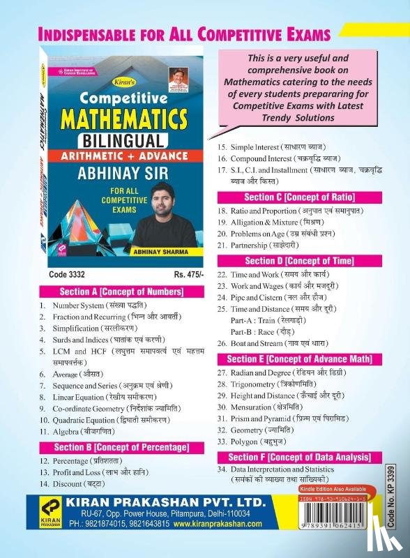 Unknown - Kiran Logical Reasoning (By Abhishek Sharma Sir)