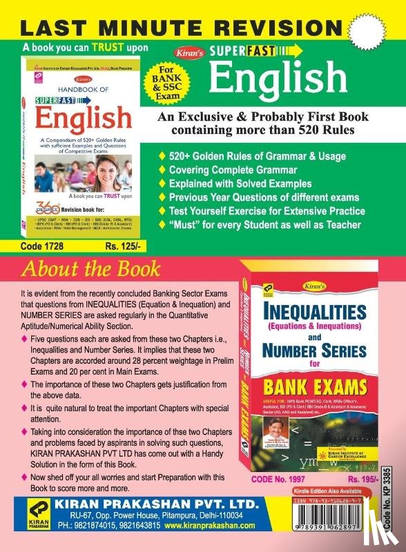 Unknown - Bank PO MT-SO, RBI, SBI PO, SBI Mang Solved Paper-E-2021 New (26-Sets) Code-3068 (Repair)