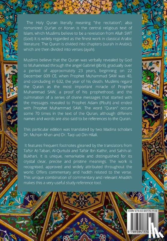 Encyclopedia, The Noble Quran - Translation of the meanings of the Holy Quran into the English Language