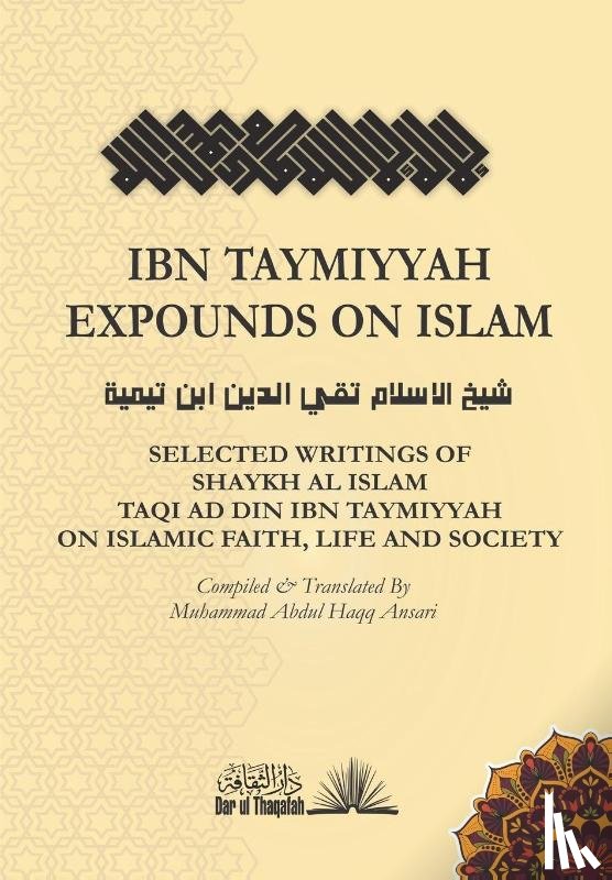 Ibn Taymiyyah, Taqi Ad Din - Ibn Taymiyyah Expounds on Islam