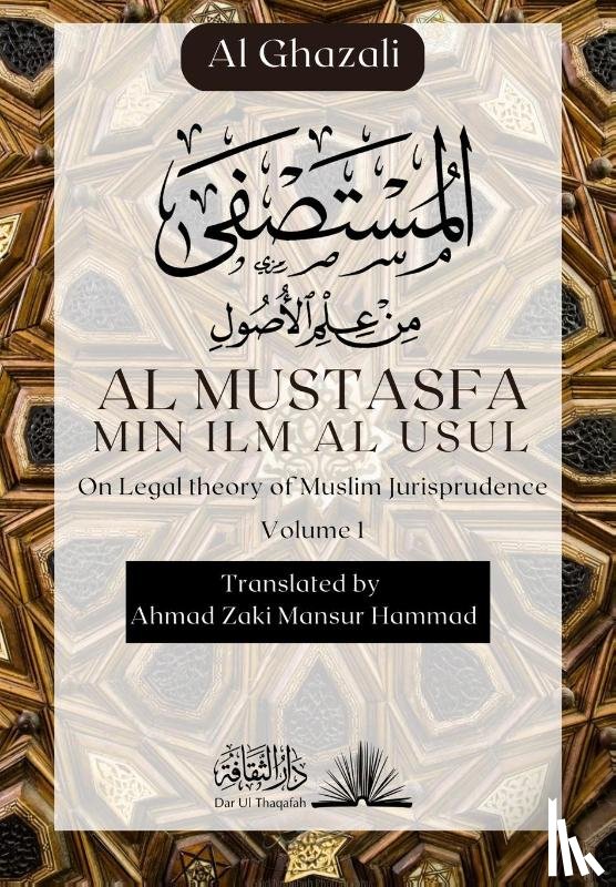 Al Ghazali, Abu Hamid - Al Mustasfa Min ilm Al Usul
