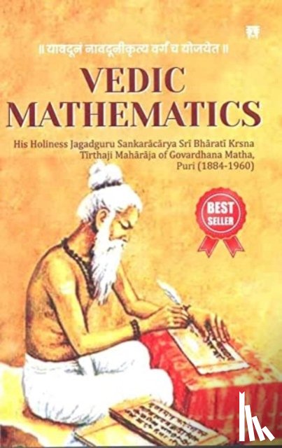 Sri harati Krsna Tirthaji Maharaja, His Holines Jagadguru Sankaracary - Vedic Mathematics