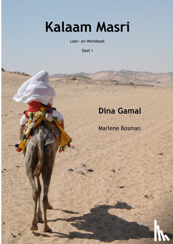 Marlene Bosman, Dina Gamal - Leer- en Werkboek, deel 1