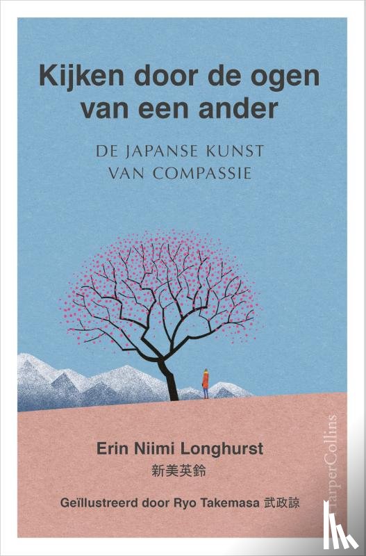 Niimi Longhurst, Erin - Kijken door de ogen van een ander