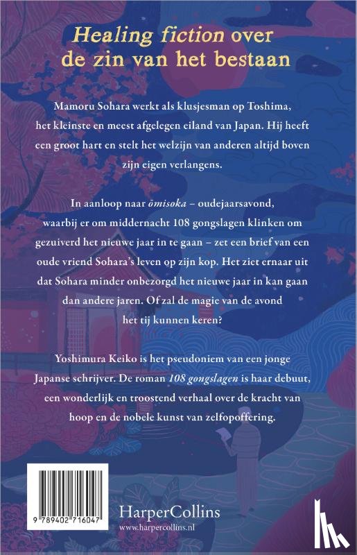 Keiko, Yoshimura - 108 gongslagen