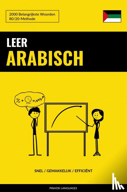 Languages, Pinhok - Leer Arabisch - Snel / Gemakkelijk / Efficiënt