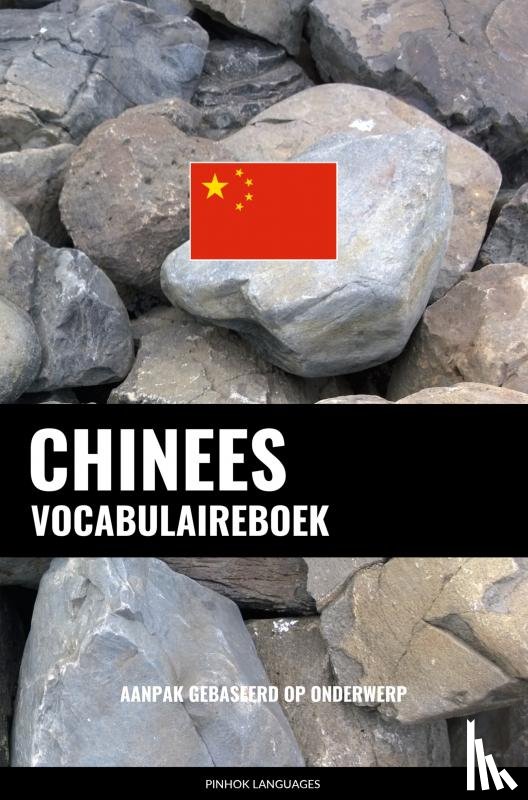 Languages, Pinhok - Chinees vocabulaireboek