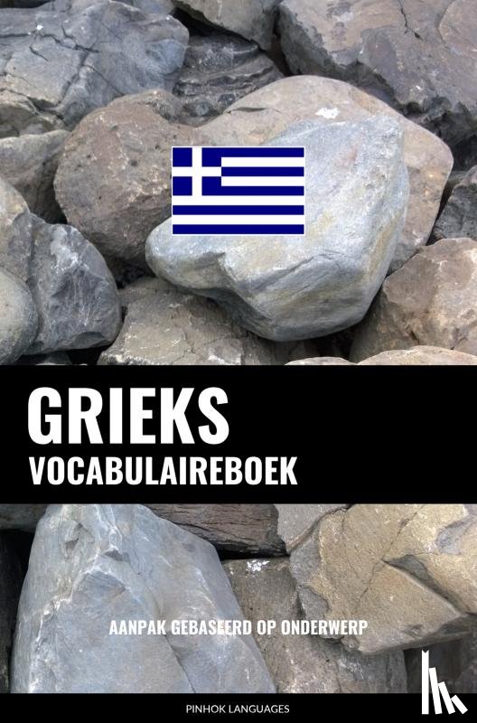 Languages, Pinhok - Grieks vocabulaireboek