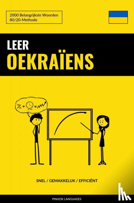 Languages, Pinhok - Leer Oekraïens - Snel / Gemakkelijk / Efficiënt