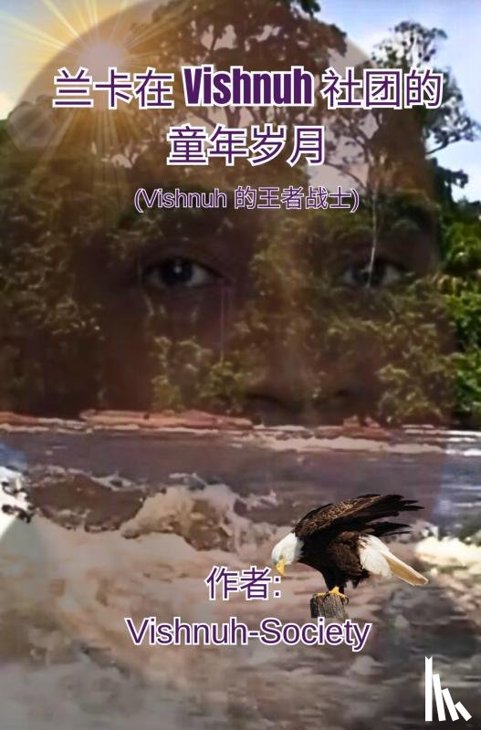 Adhipati R.R. Purperhart, Vishnuh-Genootschap - 兰卡在 Vishnuh 社团的童年岁月