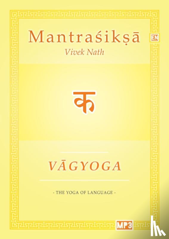 Nath, Vivek - Vagyoga Sanskrit