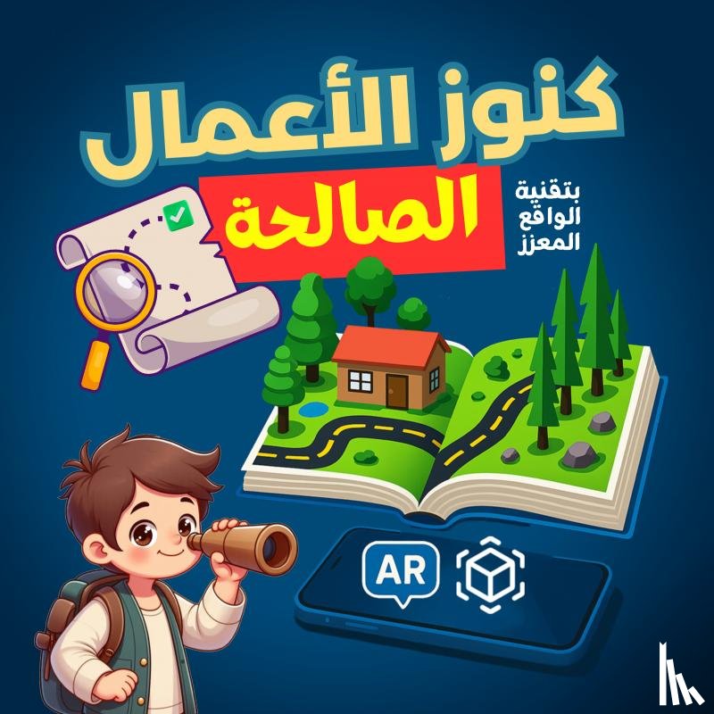 Publications, N.M. - Die Schätze Der Guten Taten - كنوز الأعمال الصالحة