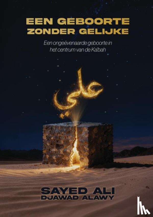 Alawy, Sayed Ali Djawad - Een Geboorte Zonder Gelijke