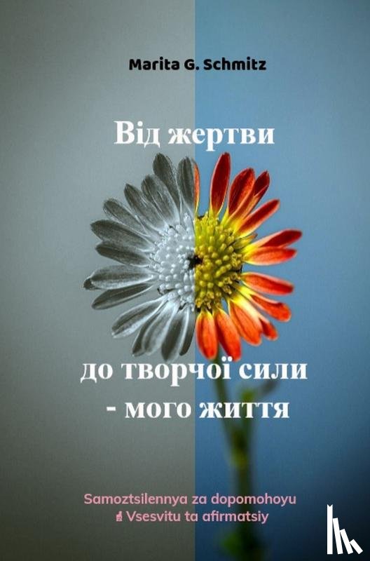 Schmitz, Marita G. - Vid zhertvy do tvorchoyi syly – moho zhyttya