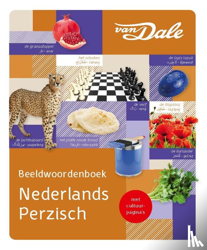  - Van Dale Beeldwoordenboek Nederlands/Perzisch