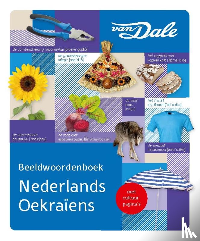  - Van Dale Beeldwoordenboek Nederlands/Oekraïens