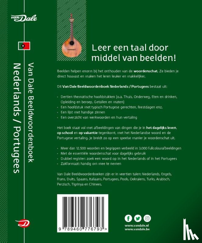  - Van Dale Beeldwoordenboek Nederlands/Portugees
