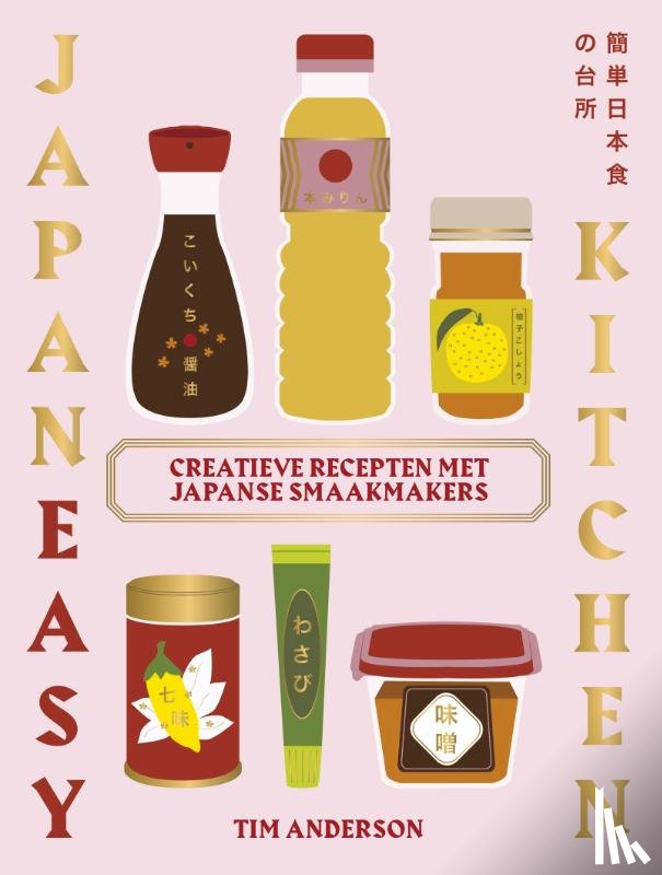 Anderson, Tim - JapanEasy Kitchen