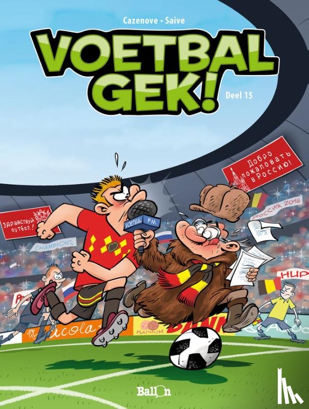 Sulpice, Olivier, Jenfèvre, Cazenove, Christophe - Voetbalgek!