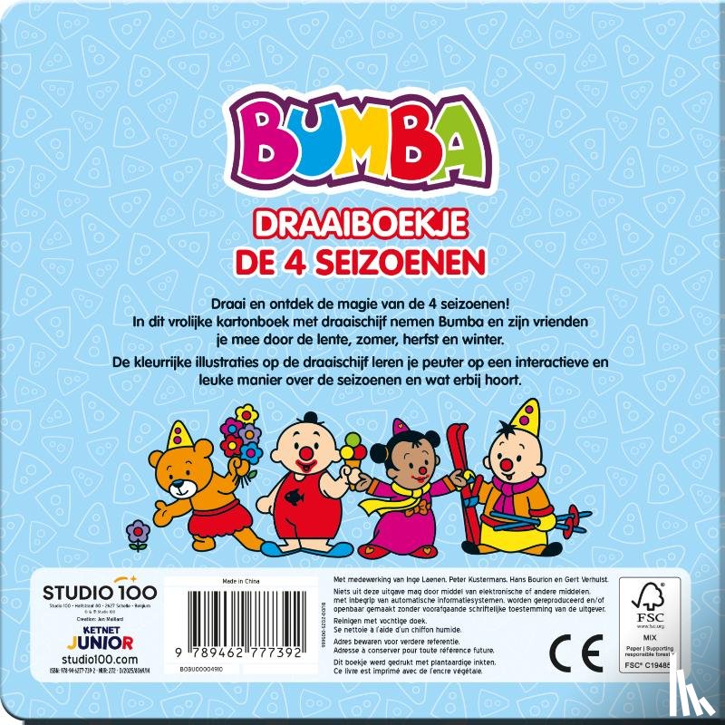 Verhulst, Gert - Bumba : draaiboek