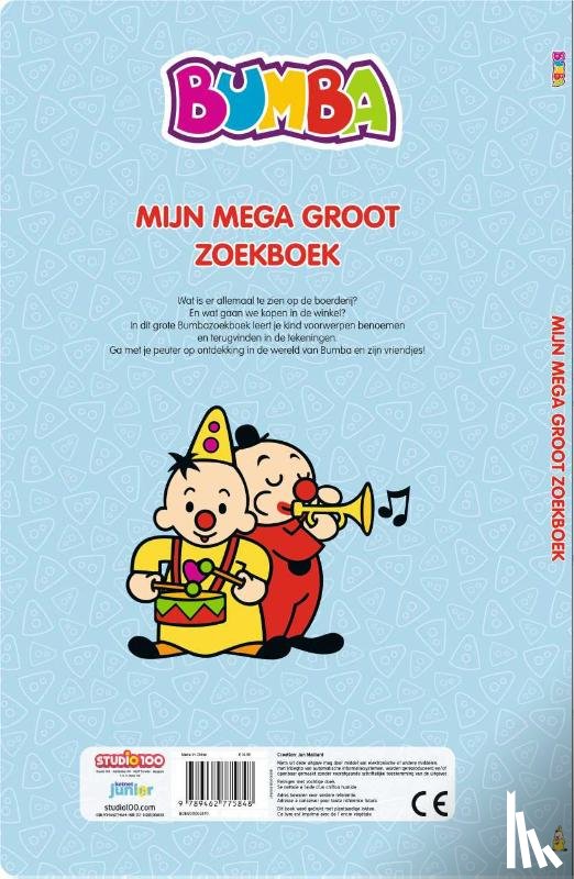 Verhulst, Gert - Bumba : kartonboek XXL - Mijn megagroot zoekboek